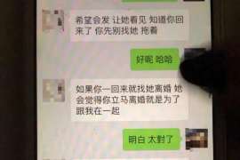 石城侦探公司我成了别人眼中的大龄剩女